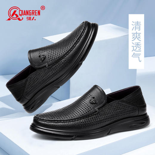 强人3515男士皮鞋夏季透气凉皮鞋镂空洞洞鞋休闲驾车鞋 商品图4