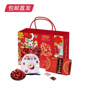 好想你虎气满堂伴手礼 （特价款）【CS】（包邮直发）