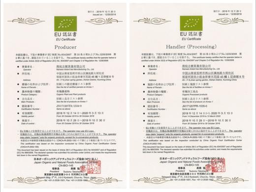 和菜头古树有机红茶 龙珠20颗 商品图7