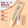 专柜920 资生堂悦薇小针管新款抗皱眼霜20ml  去皱紧致提亮 商品缩略图2