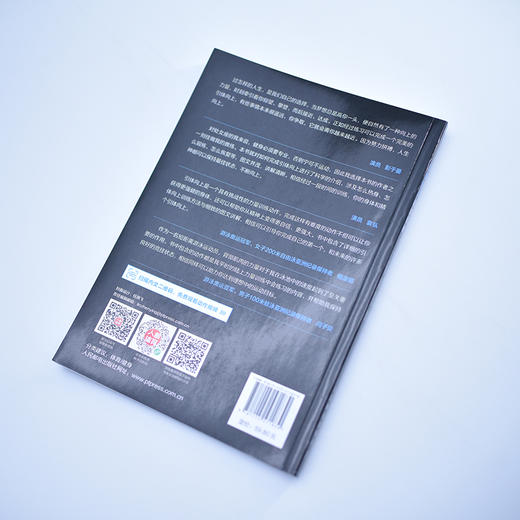 引体向上训练手册 健身书籍 力量训练书籍 商品图2