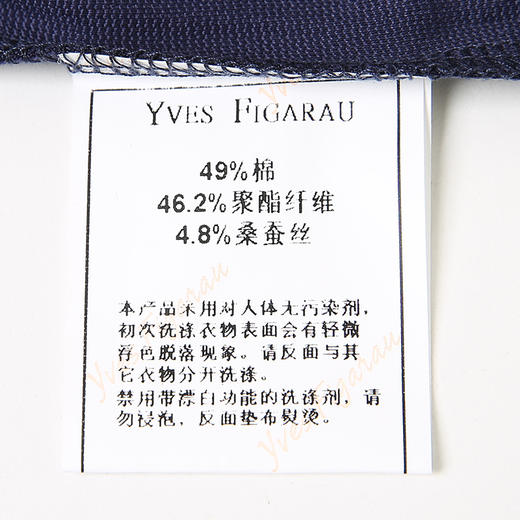 YvesFigarau伊夫·费嘉罗休闲短袖T恤936815 商品图8