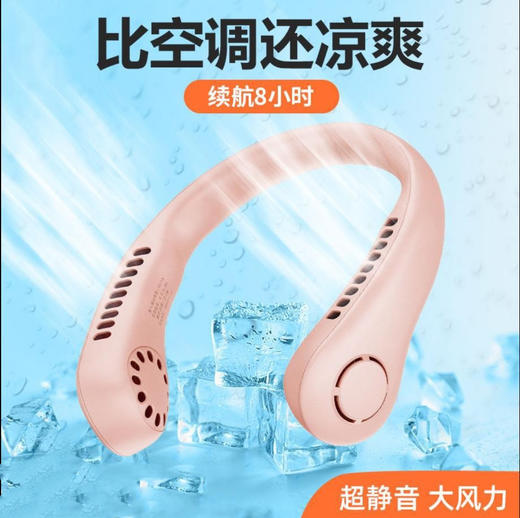 【USB挂脖风扇】静音小风扇便携式随身学生运动懒人 商品图6