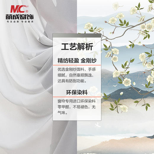 BDZ-019/布料/印花布料 商品图4