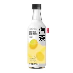 【活动专享】农夫山泉汽茶470ml*1瓶随机口味-北京活动专享