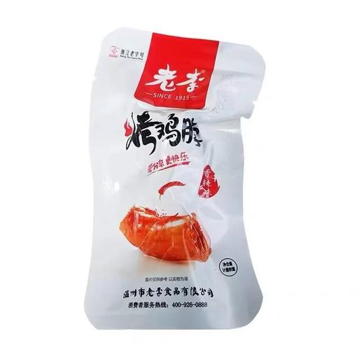 老李烤鸡脖70g 商品图2