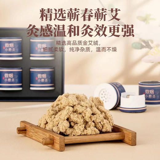 【想灸哪里灸哪里】仁和微烟小悬灸艾灸盒随身灸家用礼盒艾条艾柱粒小筒灸 商品图2