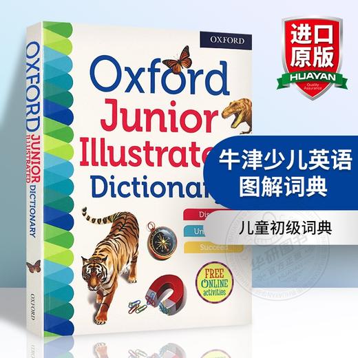 牛津少儿英语图解词典 英文原版工具书 Oxford Junior Illustrated Dictionary 儿童初级词典 英英字典 英文版进口书籍 商品图0