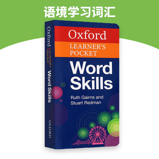 牛津袖珍词汇词典字典 英文原版辞典 Oxford Learner s Pocket Word Skills 可搭单词的力量Word Power Made Easy韦氏字根词根词典 商品图2