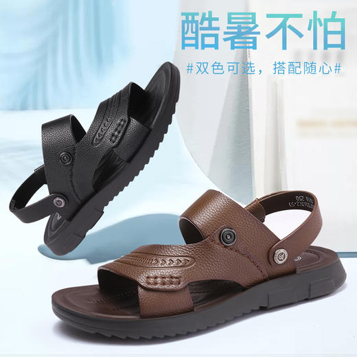 强人凉鞋男夏季新款沙滩鞋外穿防滑牛皮凉鞋两穿拖鞋休闲皮凉鞋男 商品图3