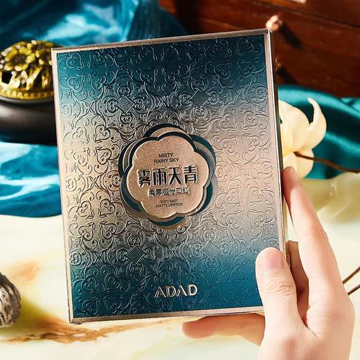 【4只装】ADAD柔雾哑光口红 复古雾面细小跟口红 商品图4