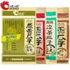 富阳店恰恰原香瓜子 商品缩略图0