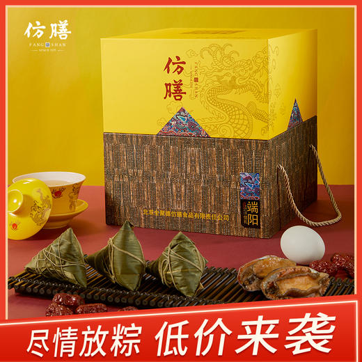 仿膳皇尊粽礼粽子-送全聚德聚情粽子礼盒/文创咖啡杯【仅限扫码下单】 商品图0