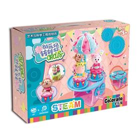 机动塑胶玩具/游戏场转转杯C-SF267/3