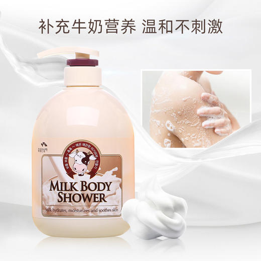 【韩国原装进口】所望SOMANG牛奶沐浴露750ml 商品图4