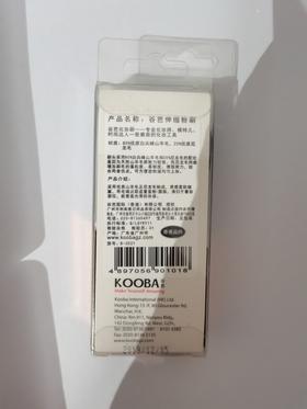 谷芭伸缩粉刷