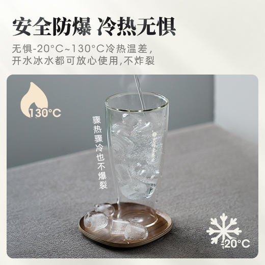 艺福堂 龙井杯 战国水晶杯 龙井战国杯 玻璃杯 300ml 商品图3