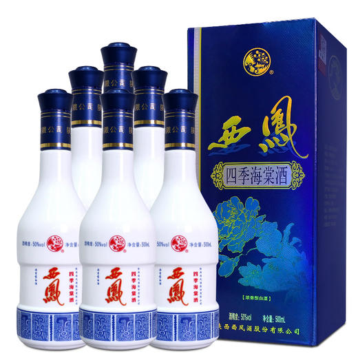 西凤酒50度浓香型白酒四季海棠酒500ml*1瓶/2瓶/6瓶 商品图3