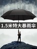 长柄雨伞大号超大抗风长把黑色深蓝棕色直柄防风商务特大号自动雨伞长柄直杆超大双人三人加固厚抗风暴雨1把 商品缩略图0