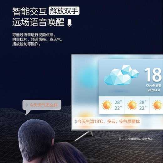 松下（Panasonic）TH-55HX600C 55英寸4k超清全面屏 双AI语音控制人工智能教育电视机 商品图3