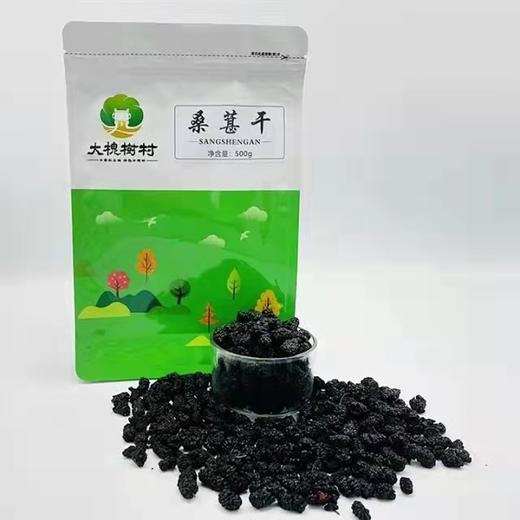 【私人银行】桑葚干500g 商品图0