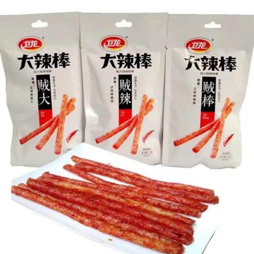 （卫龙）大辣棒52g 商品图0