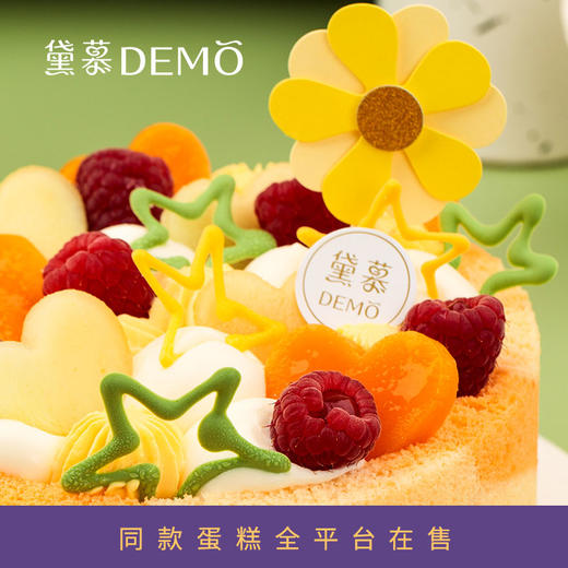 芒芒鲜果乐园·芒果橙子奶油蛋糕 | Mango fresh fruit cream cake【因蜜瓜品质不佳，本款暂不供应】 商品图2