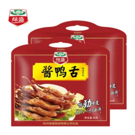 富阳店酱鸭舌