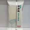 钟薛高 轻牛乳雪糕 78g 商品缩略图0