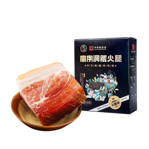 宣威火腿集团 宣字火腿肥瘦块500g 煲汤蒸煮火腿块正宗宣威火腿肉中华老字号 商品图6