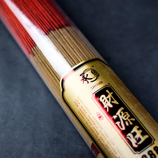 A325无烟888财源旺/666佑福平安1.3(600g) 商品图2