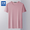【冰丝冰爽】罗蒙夏季男士t恤简约多色百搭无痕休闲短袖圆领t恤 商品缩略图7