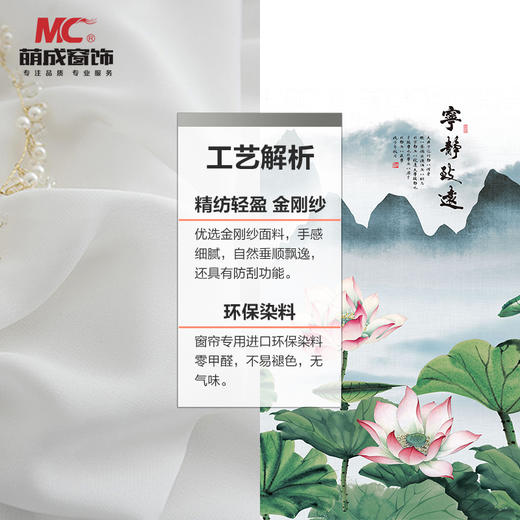 BDZ-029/布料/印花布料 商品图4