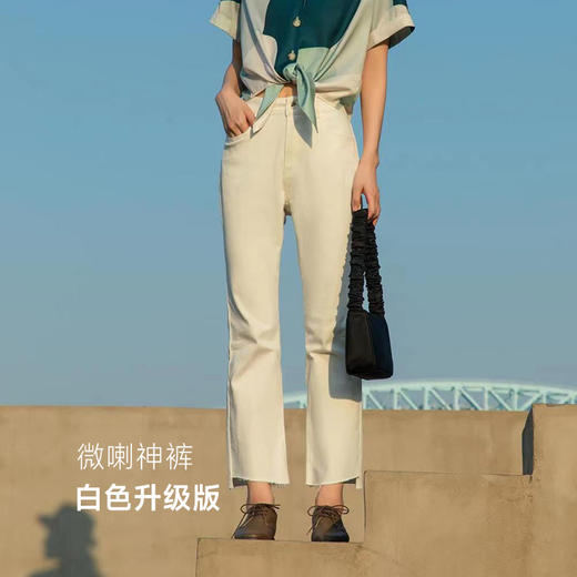 显瘦微喇神裤 升级冰感面料白色时髦牛仔裤FB3209225 商品图5