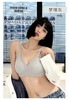 老米优品 / 🎈限时！买两盒送女士船袜一双。👙无尺码bra！简约舒适无痕~《我的花匠-One Size高弹亲肤文胸》这一款，舒适，有型，无感，一切尽在不言中。 商品缩略图0