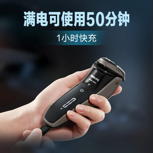 飞利浦PHILIPS男士电动剃须刀干湿双剃刮胡刀新3系升级款S3203 商品图3