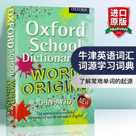 牛津英语词汇词源学习词典 英文原版工具书 Oxford School Dictionary of Word Origins 英语单词的奥秘 英文版字典正版进口书