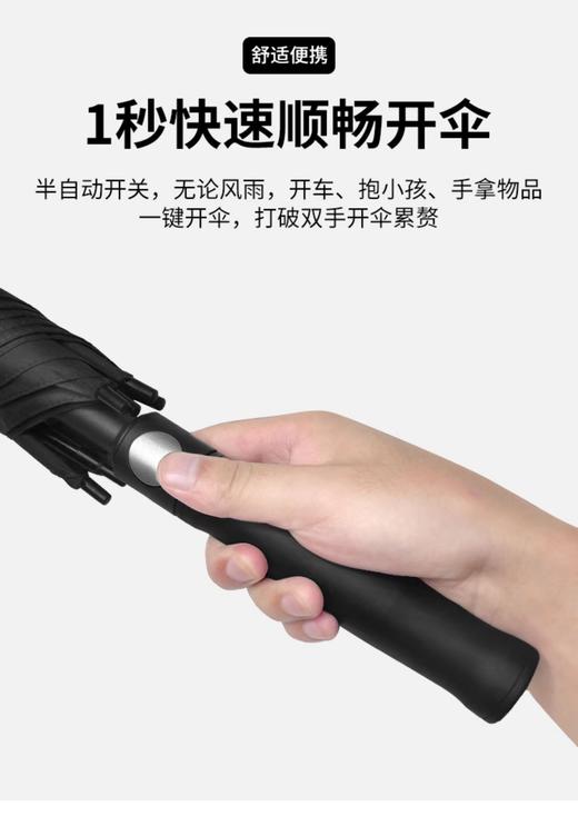 长柄雨伞大号超大抗风长把黑色深蓝棕色直柄防风商务特大号自动雨伞长柄直杆超大双人三人加固厚抗风暴雨1把 商品图3