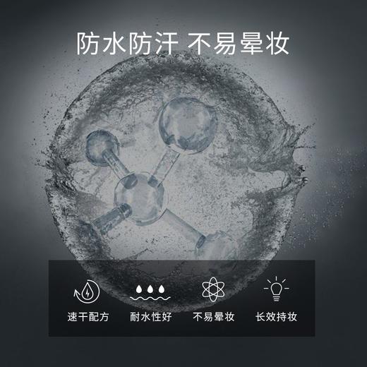 韩国unny club 悠宜定型卷翘睫毛膏 8.5g 商品图6