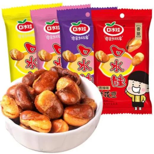 富阳店口水娃 商品图0