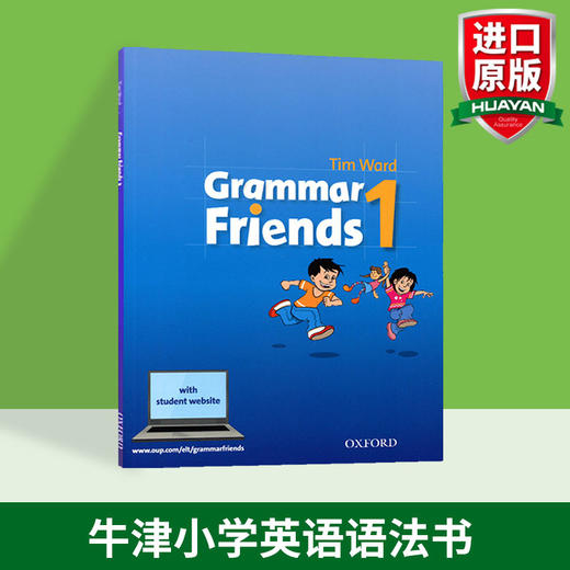 牛津小学英语语法书 英文原版 Oxford Grammar Friends 1 和语法做朋友 涵盖剑桥少儿英语考试语法课程教材书籍 商品图1