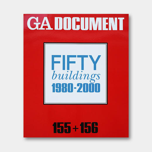 日本原版 | GA Document特辑：1980-2000年全球建成的50栋重要建筑 商品图0