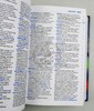 牛津彩色英语词典 英文原版 Colour Oxford English Dictionary 英文版工具书 进口原版书籍 商品缩略图1