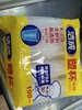 洁成一次性塑杯中号100pcs 商品缩略图0