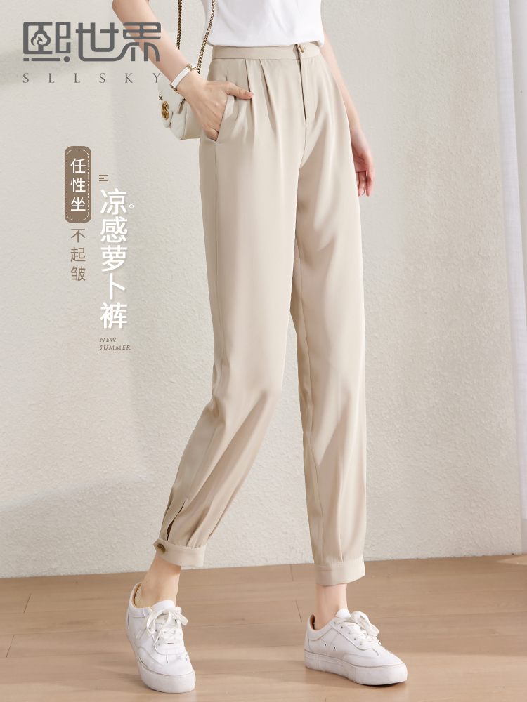 【专属特价】熙世界薄款萝卜休闲裤子女夏季新款简约利落小个子九分哈伦裤