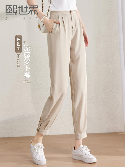 【专属特价】熙世界薄款萝卜休闲裤子女夏季新款简约利落小个子九分哈伦裤 商品图0