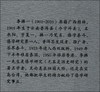 (仓发) 十二版纳志/云南人民出版社/李拂一/9787222183186 商品缩略图1