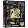 DK人类的思想百科丛书 古典音乐 英文原版 The Classical Music Book Big Ideas Simply Explained DK百科 精装英文版原版书籍 商品缩略图4