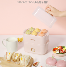 【直发】美膳雅（Cuisinart） STMB-001TCN 多功能早餐机