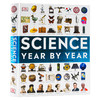 DK 科学年鉴 英文原版 Science Year by Year 视觉大百科 DK百科系列 科普百科读物 精装 大开本 英文版 进口原版英语书籍 商品缩略图0